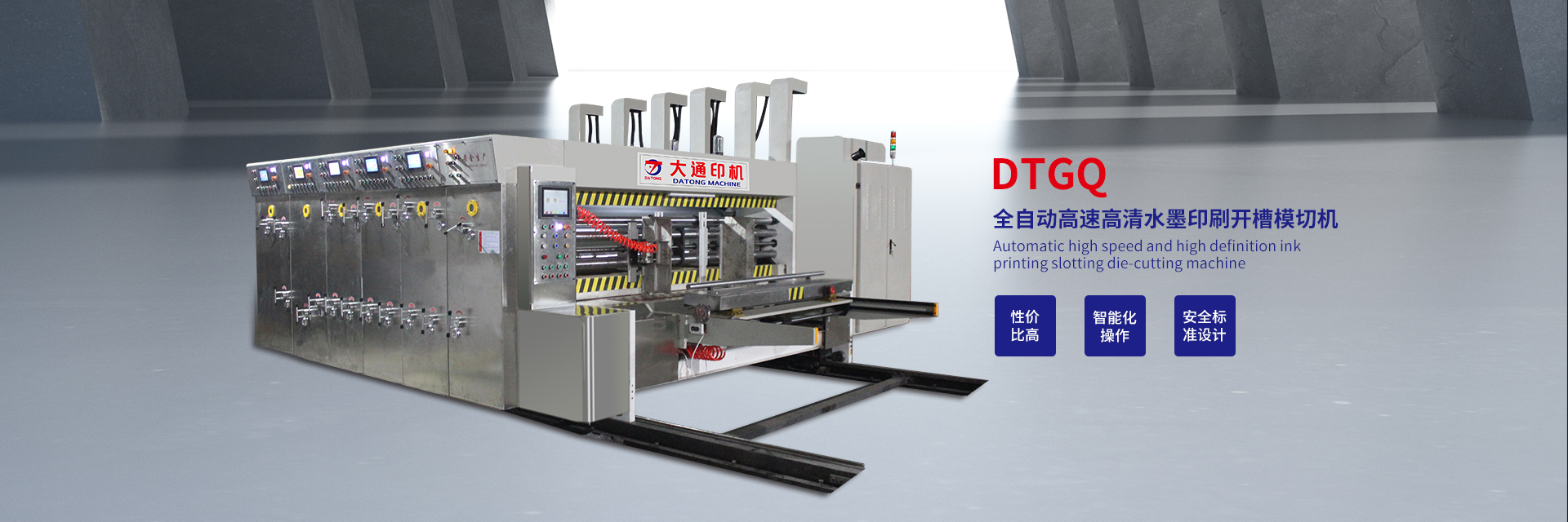 江门纸箱机械_纸箱包装机械_纸箱机械厂-江门市江海区冼氏机械经营部（个体工商户）