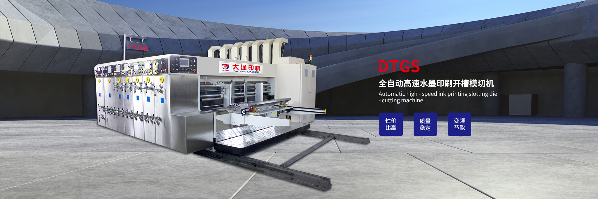 江门纸箱机械_纸箱包装机械_纸箱机械厂-江门市江海区冼氏机械经营部（个体工商户）