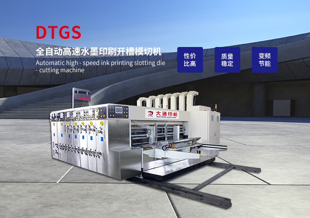 江门纸箱机械_纸箱包装机械_纸箱机械厂-江门市江海区冼氏机械经营部（个体工商户）